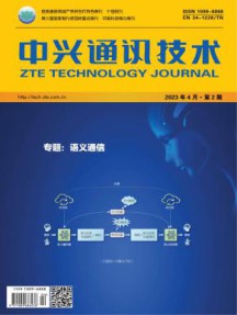 中兴通讯技术杂志